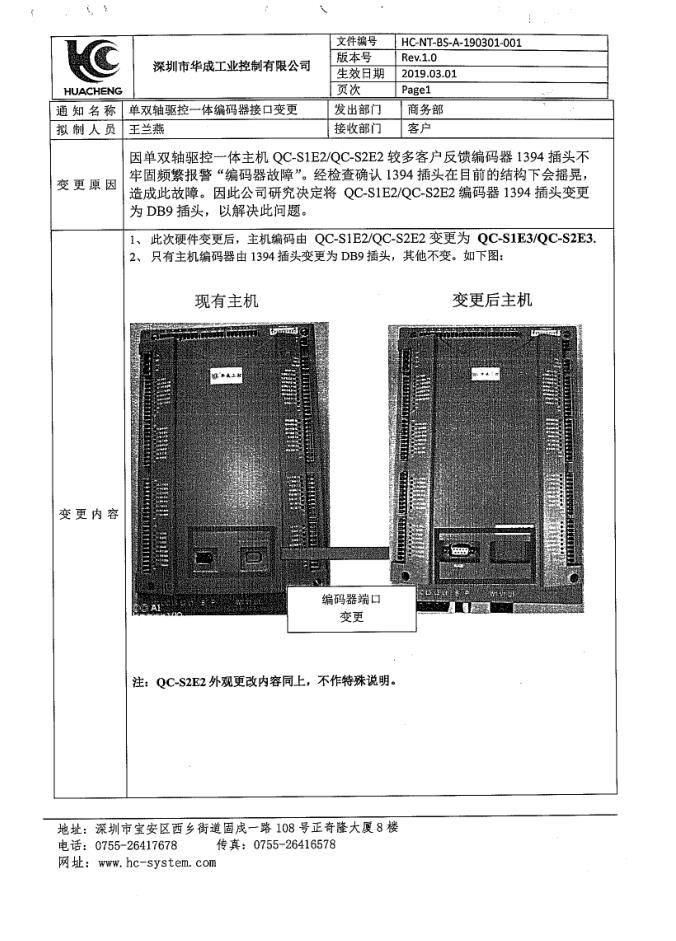 挚友娱乐(中国游)官方网站