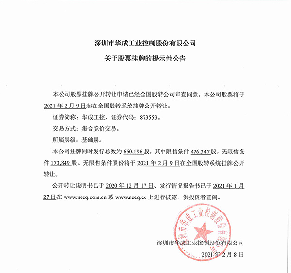 挚友娱乐(中国游)官方网站