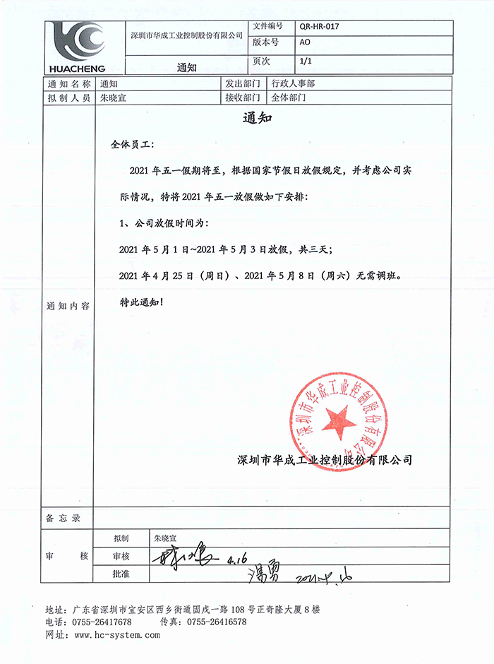 挚友娱乐(中国游)官方网站