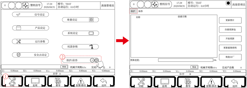 挚友娱乐(中国游)官方网站