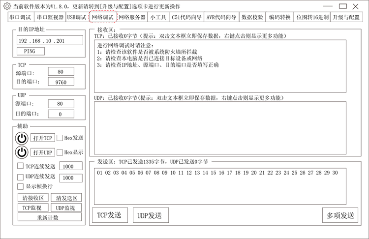 挚友娱乐(中国游)官方网站