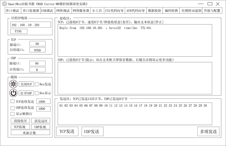 挚友娱乐(中国游)官方网站