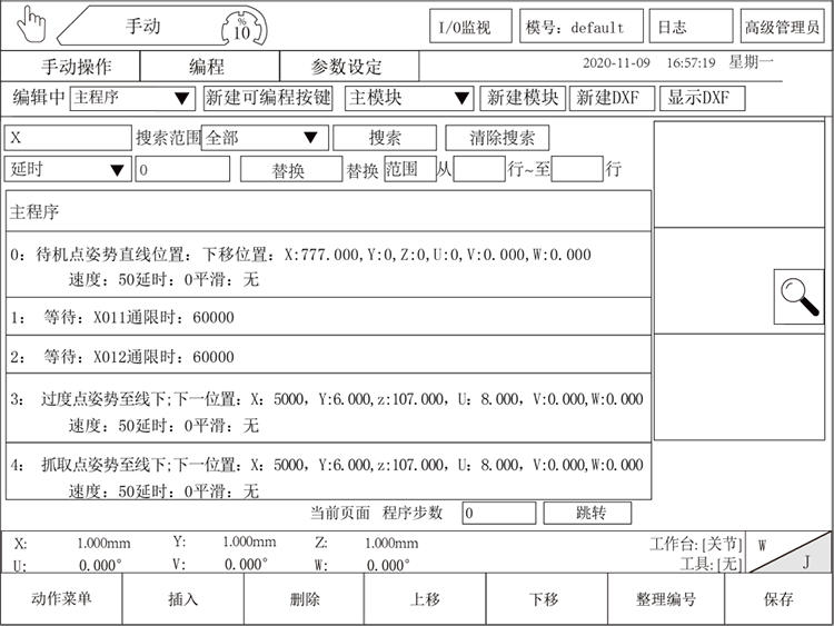挚友娱乐(中国游)官方网站