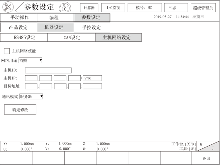 挚友娱乐(中国游)官方网站