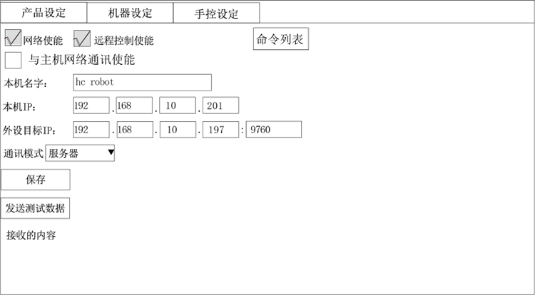 挚友娱乐(中国游)官方网站