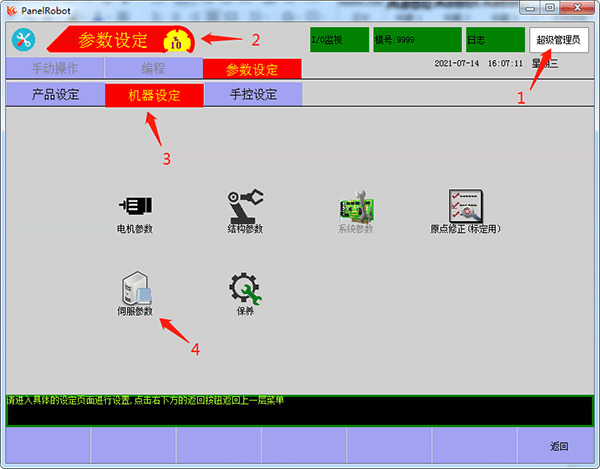 挚友娱乐(中国游)官方网站