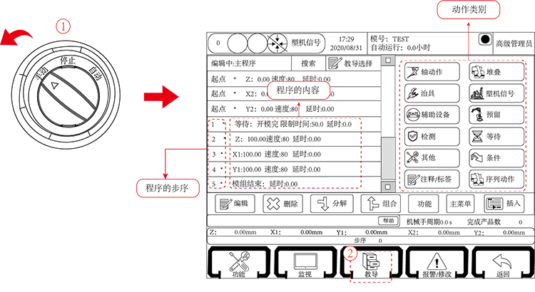 挚友娱乐(中国游)官方网站