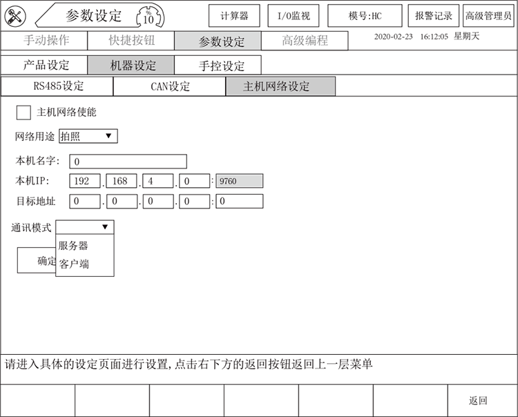 挚友娱乐(中国游)官方网站