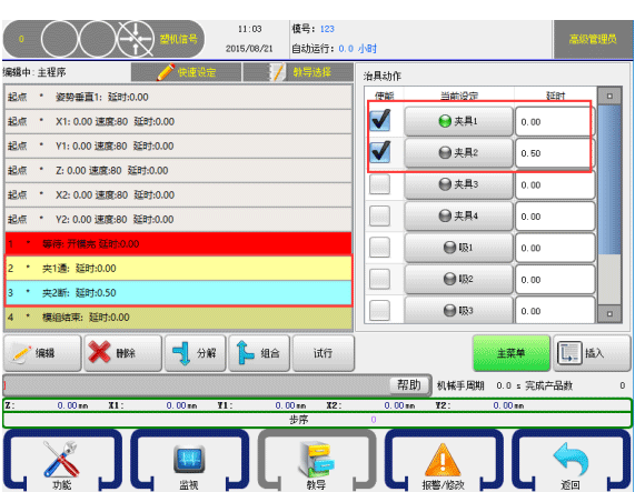 挚友娱乐(中国游)官方网站