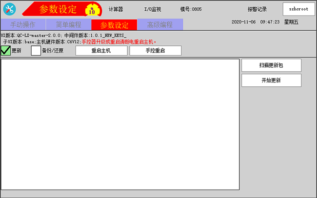 挚友娱乐(中国游)官方网站