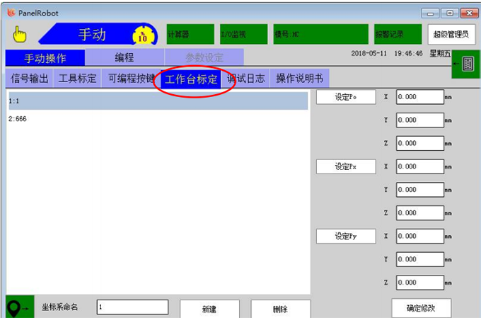 挚友娱乐(中国游)官方网站