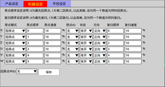 挚友娱乐(中国游)官方网站