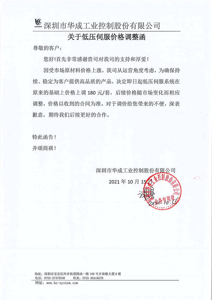 挚友娱乐(中国游)官方网站