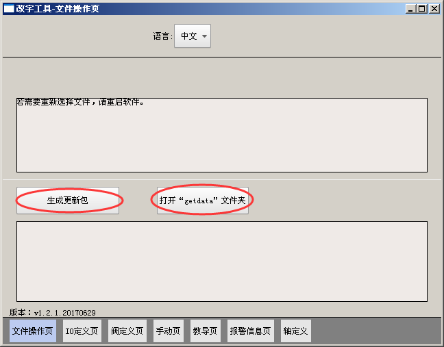挚友娱乐(中国游)官方网站
