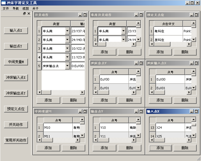 挚友娱乐(中国游)官方网站