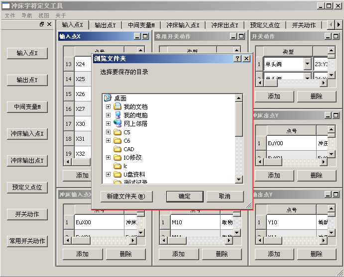 挚友娱乐(中国游)官方网站