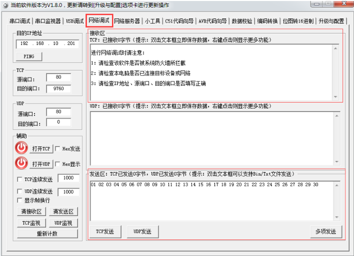 挚友娱乐(中国游)官方网站