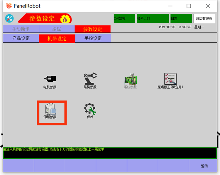 挚友娱乐(中国游)官方网站