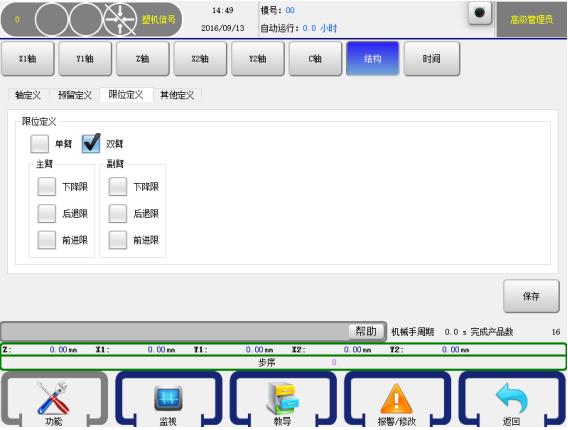 挚友娱乐(中国游)官方网站