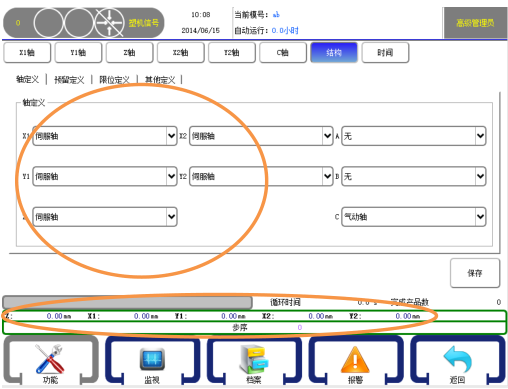 挚友娱乐(中国游)官方网站