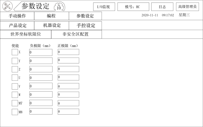 挚友娱乐(中国游)官方网站