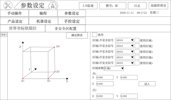 挚友娱乐(中国游)官方网站