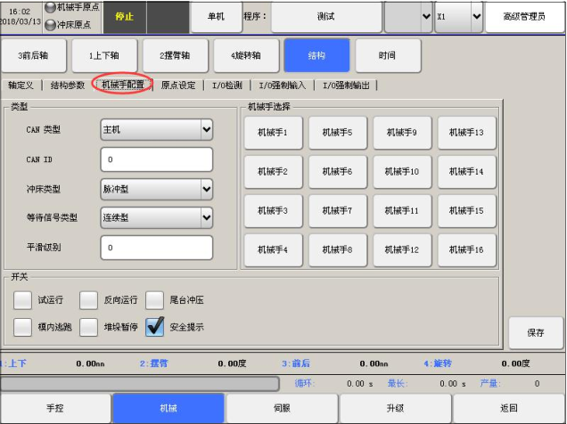 挚友娱乐(中国游)官方网站
