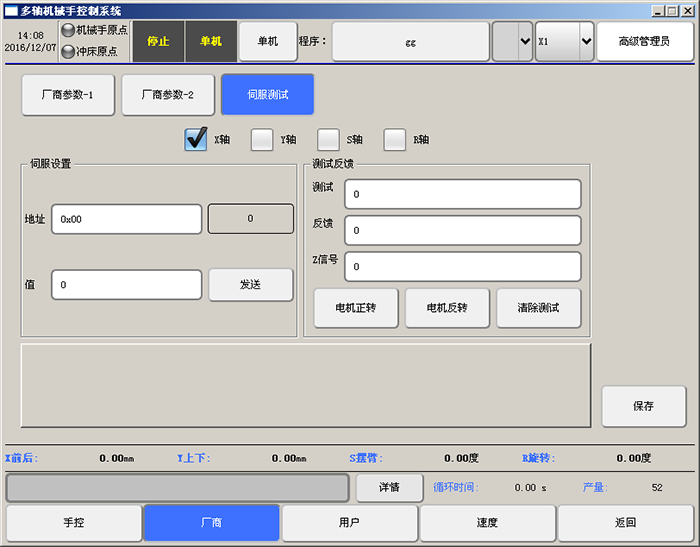 挚友娱乐(中国游)官方网站