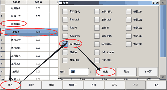 挚友娱乐(中国游)官方网站