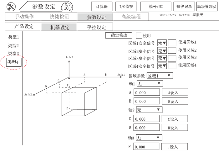 挚友娱乐(中国游)官方网站