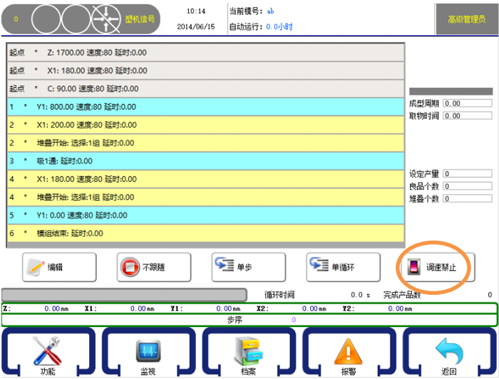 挚友娱乐(中国游)官方网站
