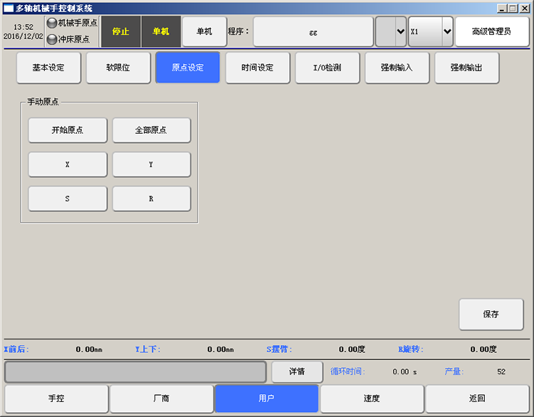 挚友娱乐(中国游)官方网站