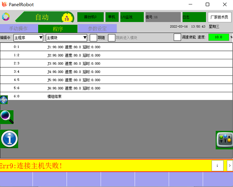 挚友娱乐(中国游)官方网站