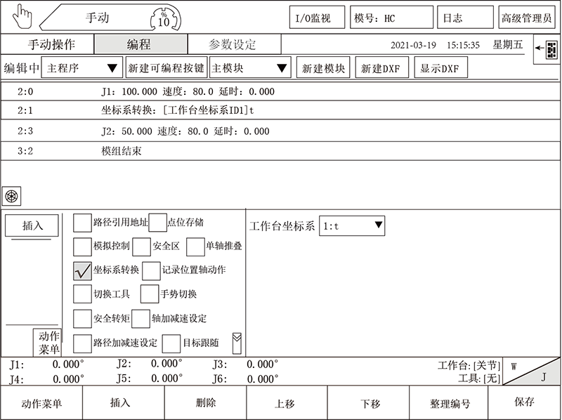 挚友娱乐(中国游)官方网站