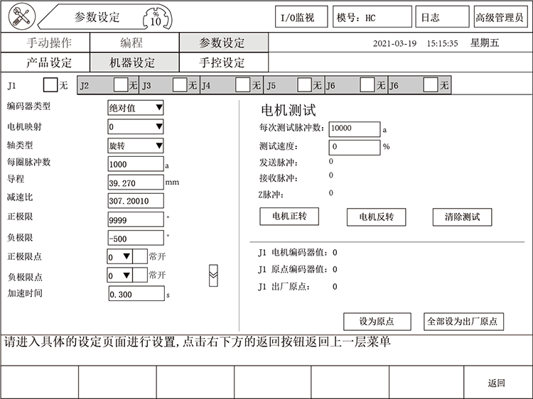 挚友娱乐(中国游)官方网站