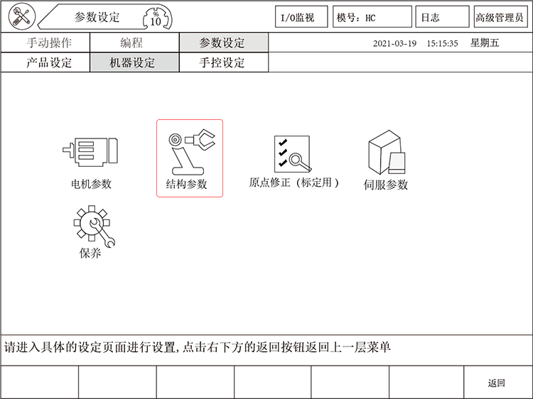 挚友娱乐(中国游)官方网站
