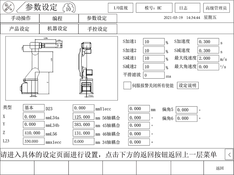 挚友娱乐(中国游)官方网站
