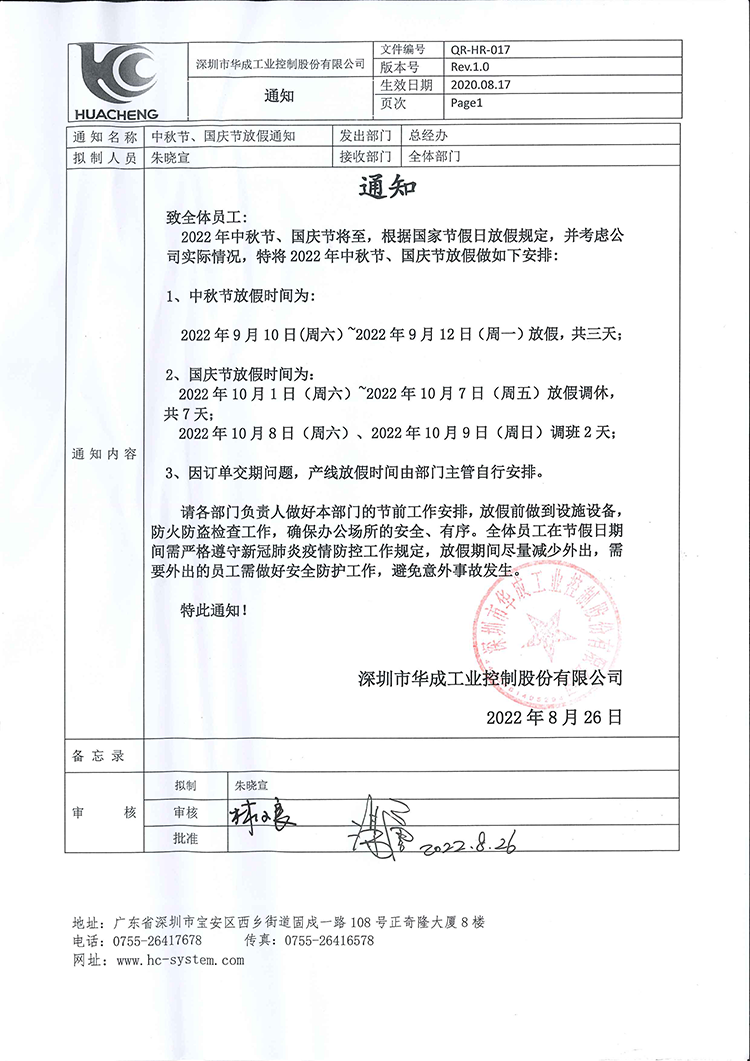 挚友娱乐(中国游)官方网站