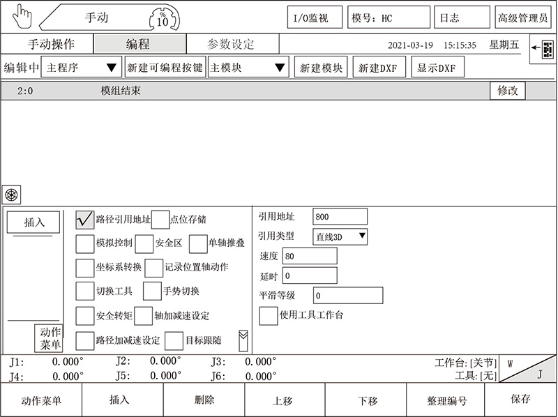挚友娱乐(中国游)官方网站