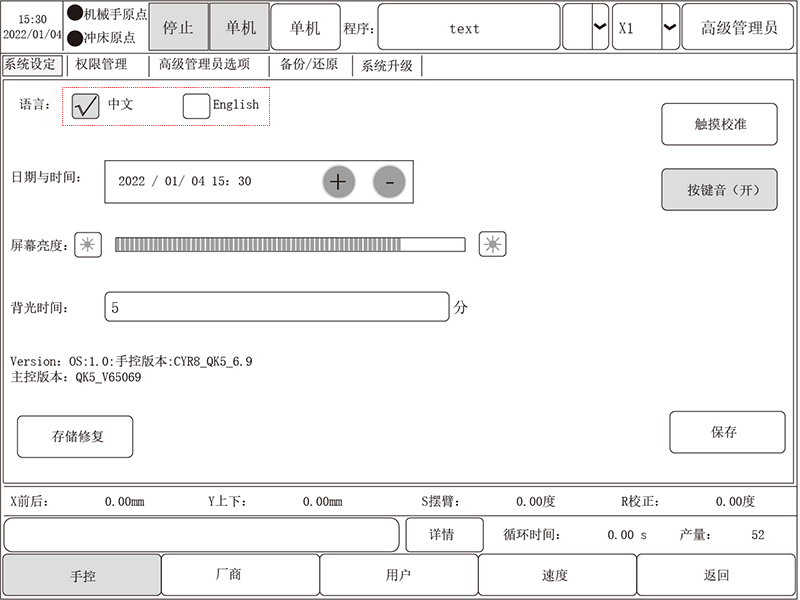 挚友娱乐(中国游)官方网站