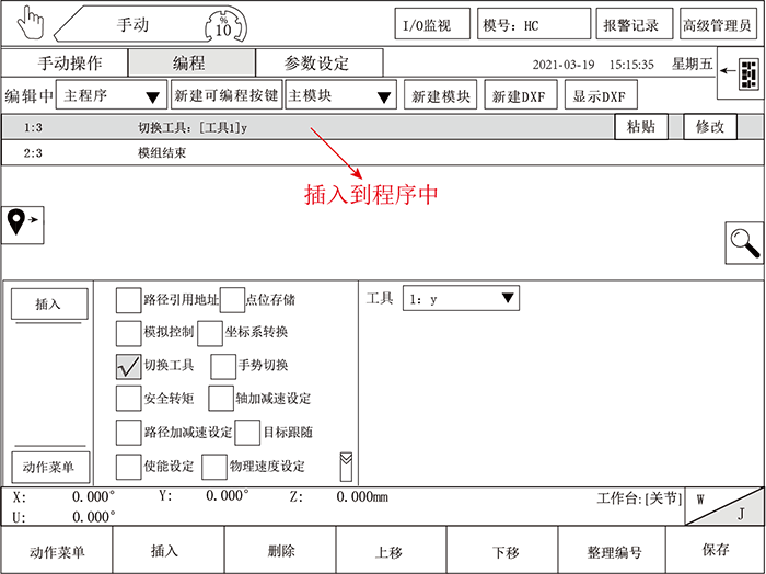 挚友娱乐(中国游)官方网站