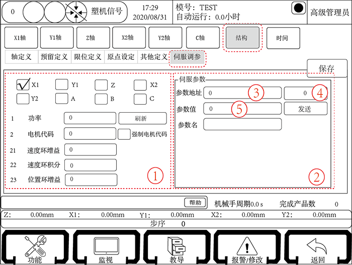 挚友娱乐(中国游)官方网站