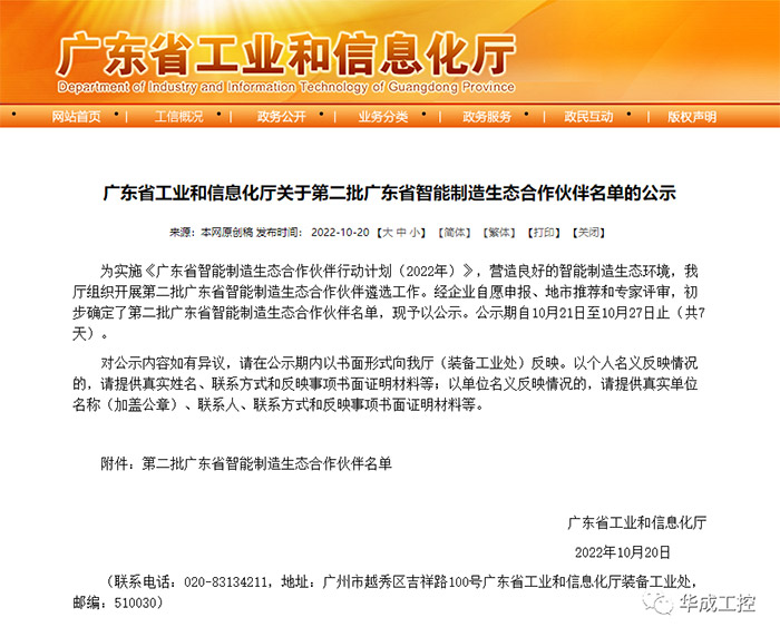 挚友娱乐(中国游)官方网站