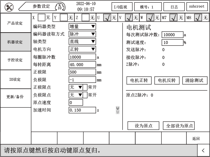 挚友娱乐(中国游)官方网站